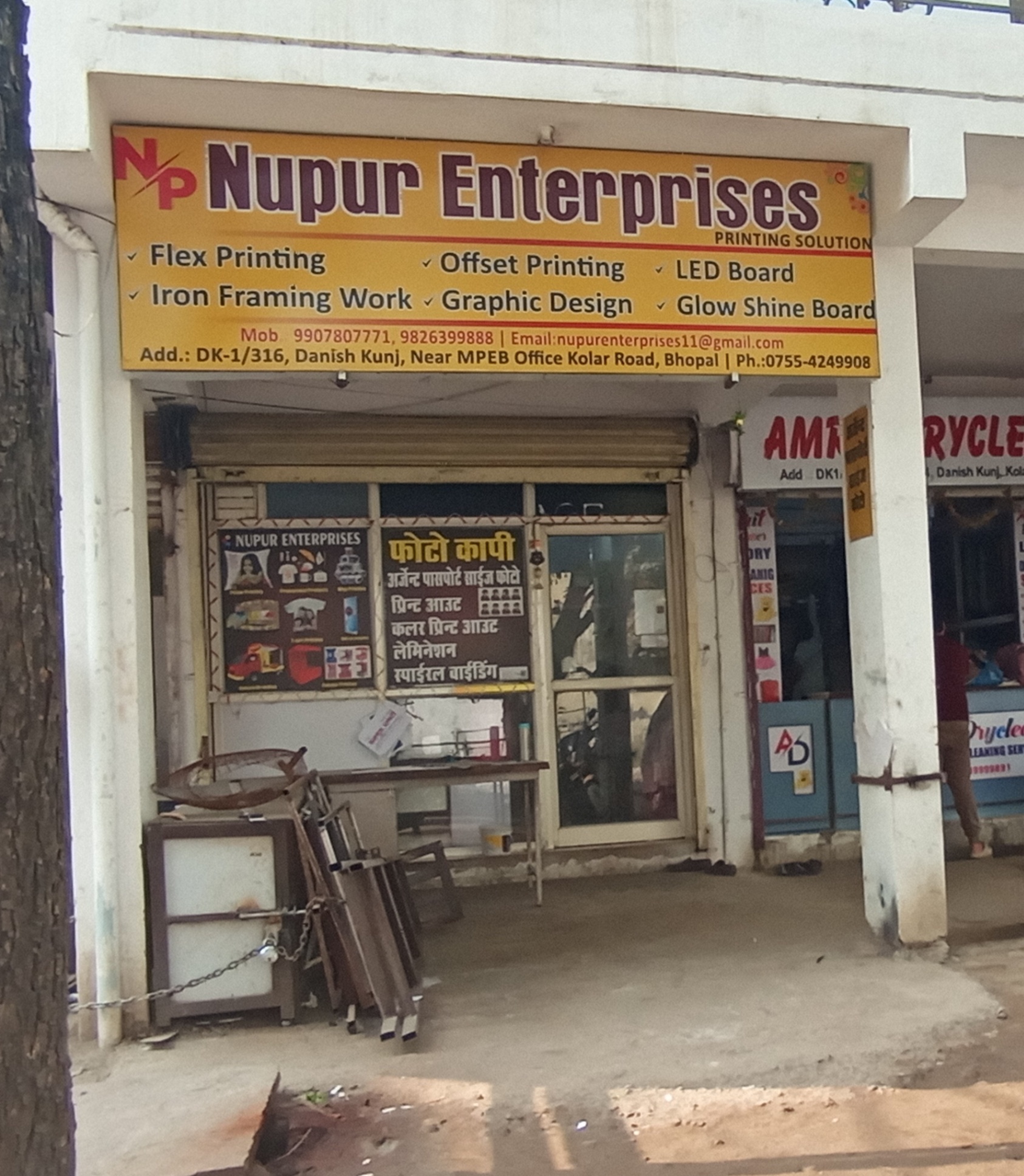 Nupur Enterprises, Danish Kunj