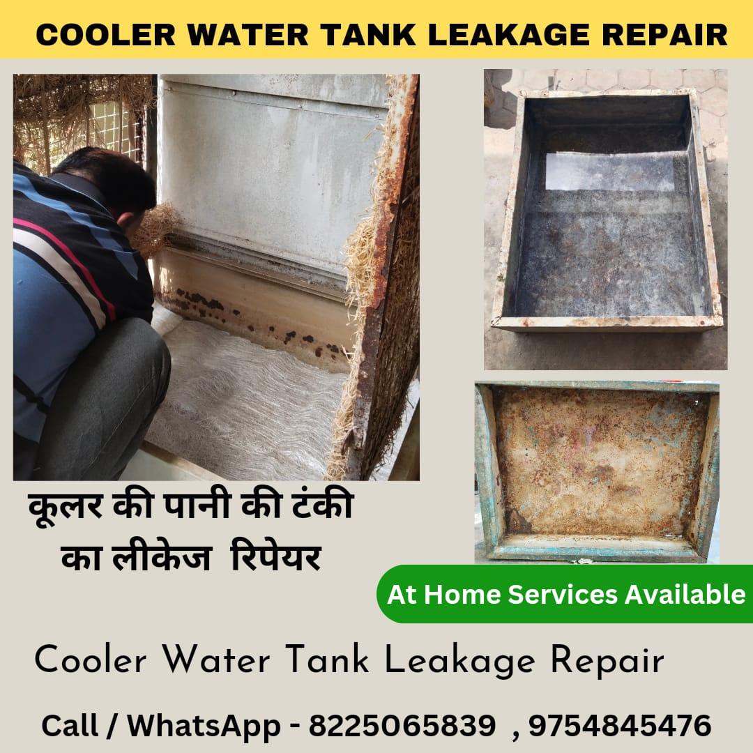 Cooler water tank leakage repair