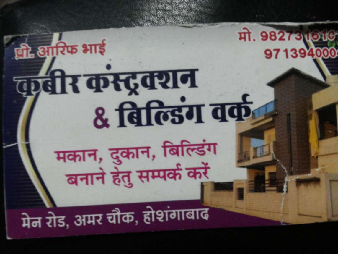 Mason/ Construction labor, Builders/ Architects, Other construction/ home repair services; Exp: More than 5 year