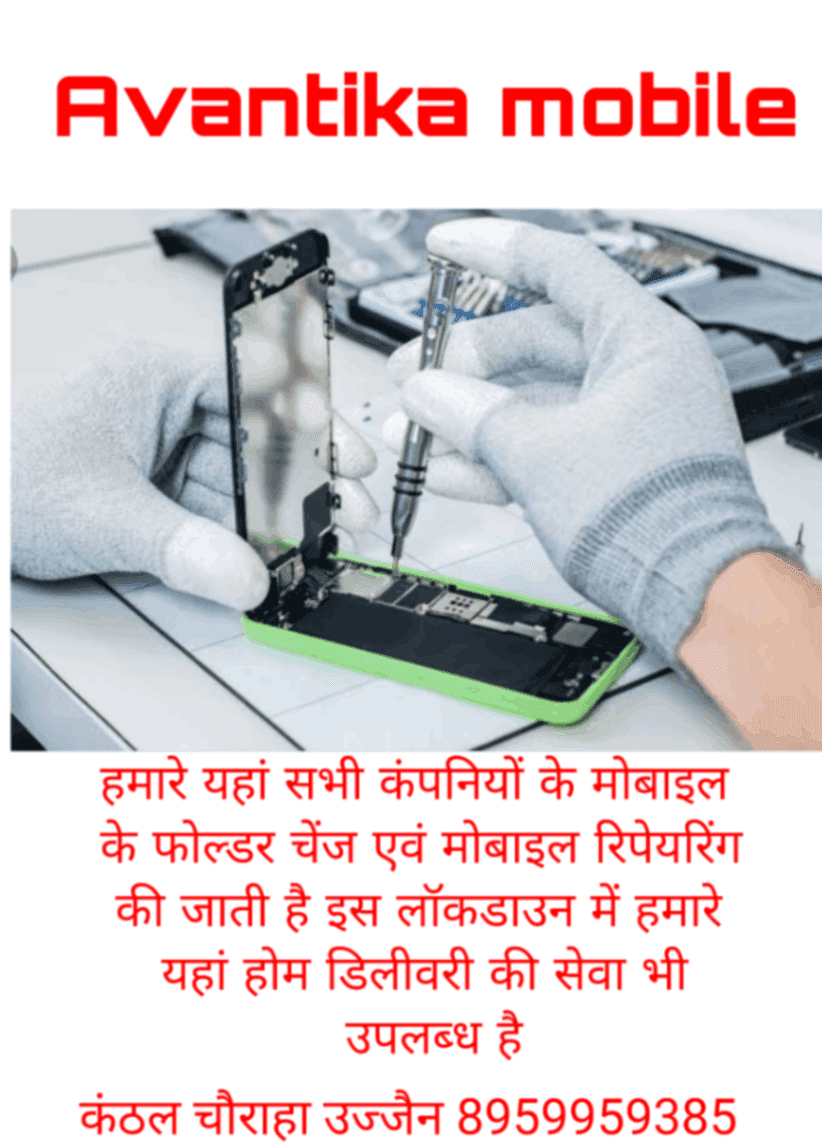 Mobile/ Computer/ Electronics repair; Exp: More than 10 year