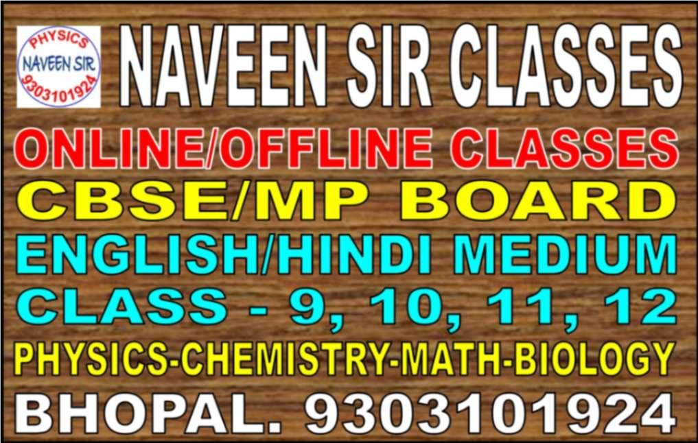 Physics, chemistry, mathematics - CBSE/MP BOARD
