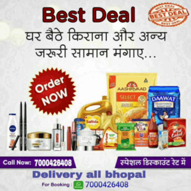 Domestic delivery; Exp: 2 year