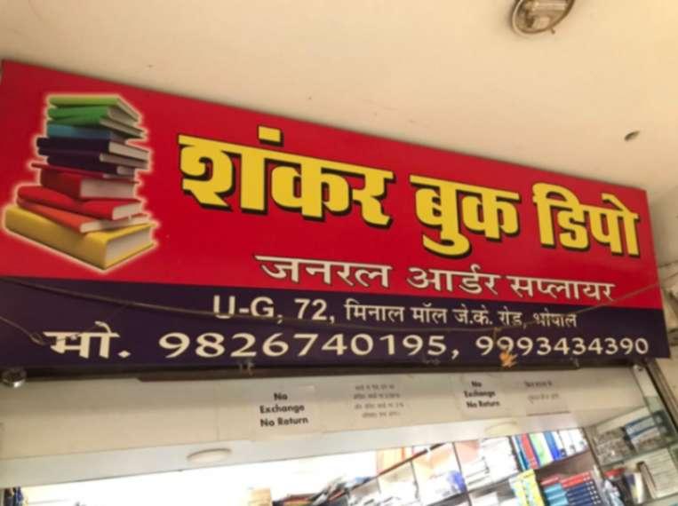 Other domestic services; Exp: Some experience (0-1 years)