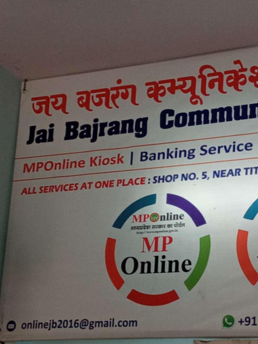 Other specialized jobs; Exp: 3 year