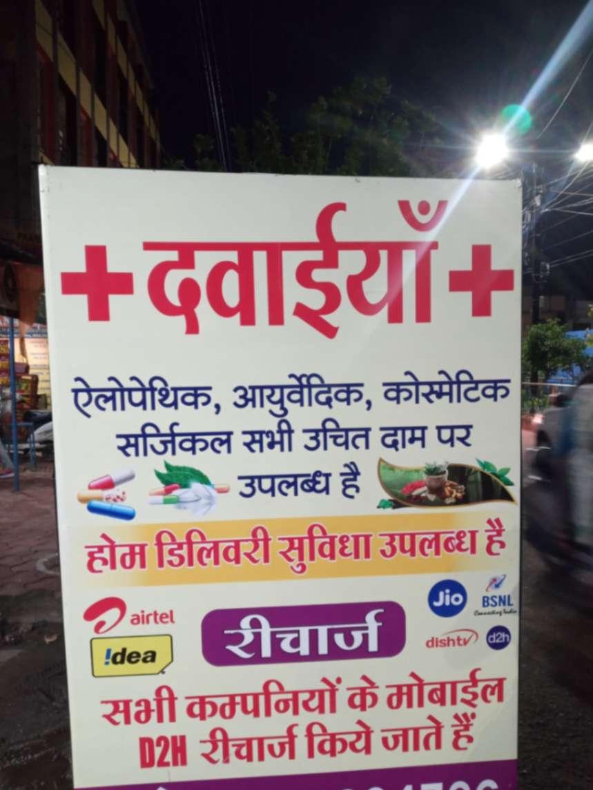 Domestic delivery; Exp: More than 5 year