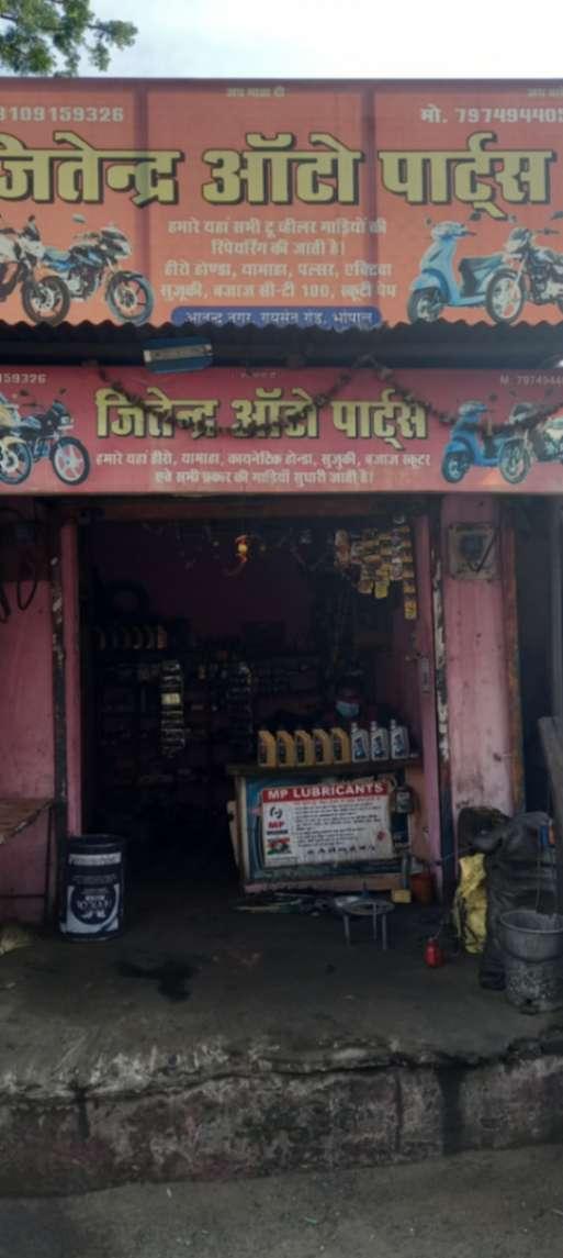 Auto Repair; Exp: More than 10 year