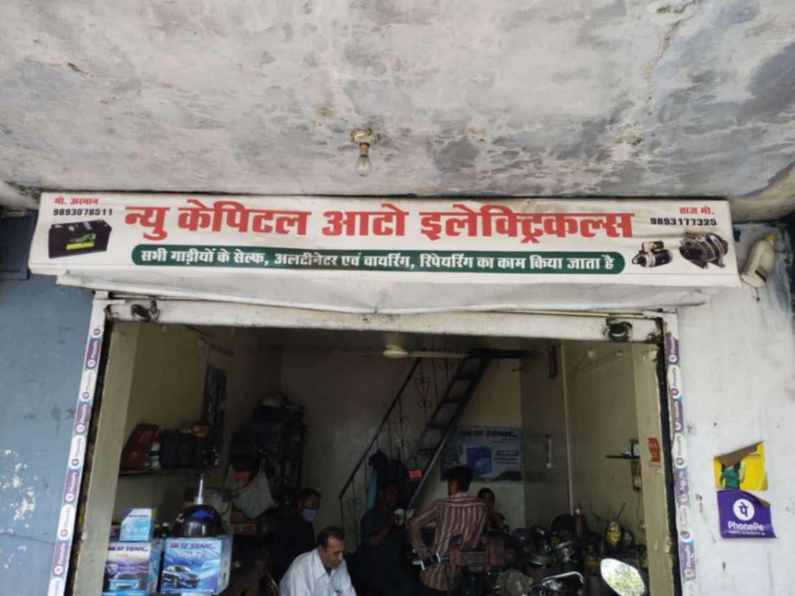 Auto Repair; Exp: More than 15 year