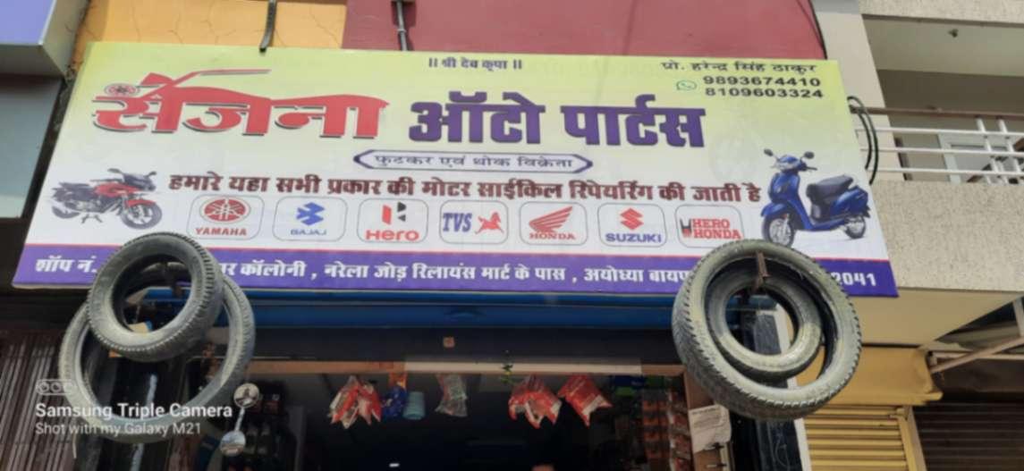 Auto Repair; Exp: More than 10 year