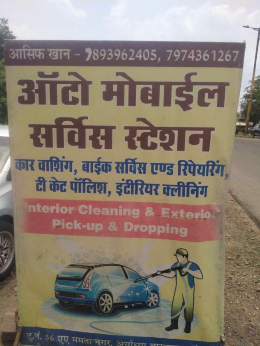 Auto Repair; Exp: More than 10 year