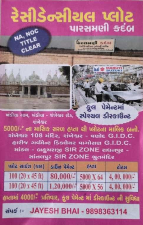 Real estate agent/ management; Exp: More than 5 year