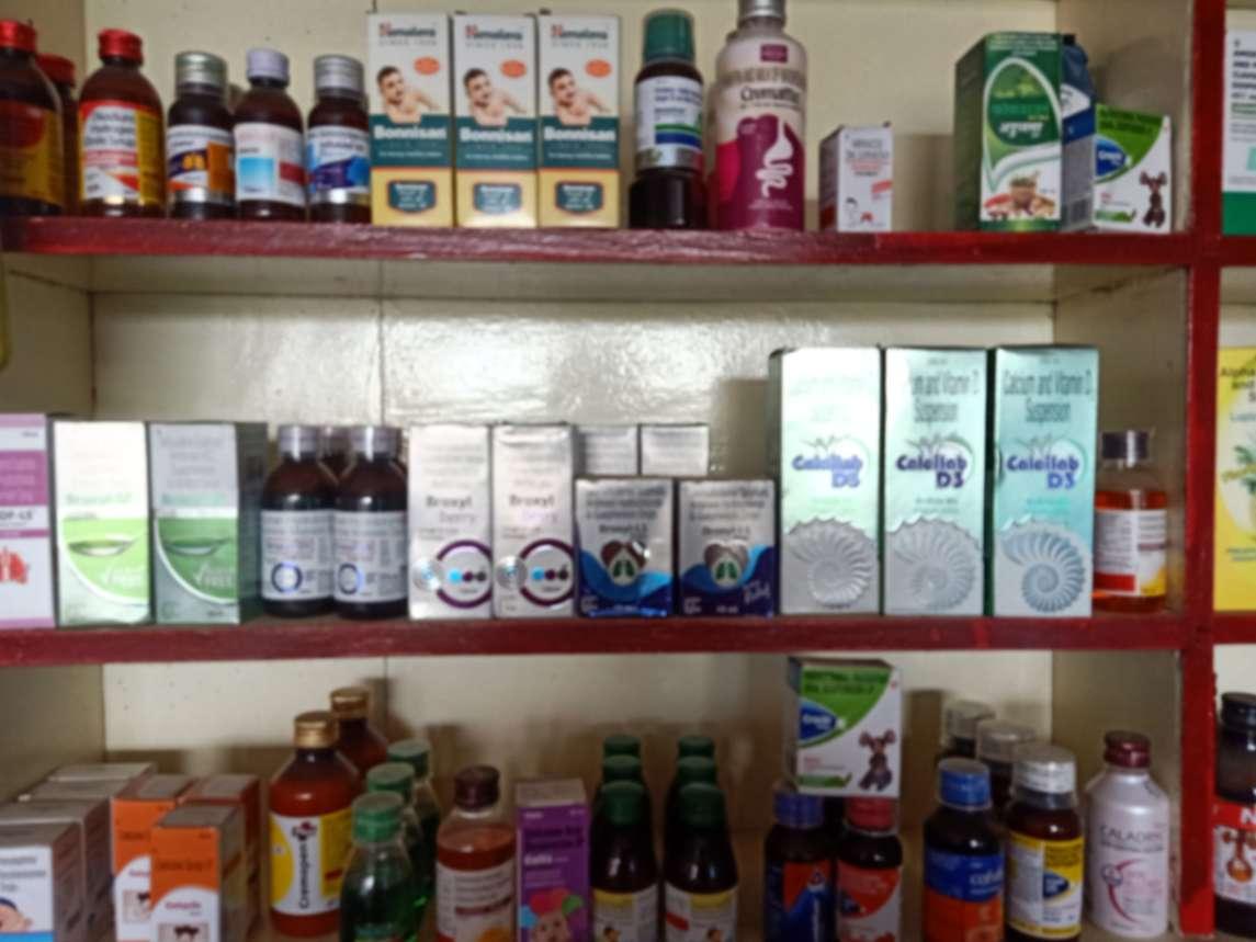 Other health care/ medical services; Exp: 3 year