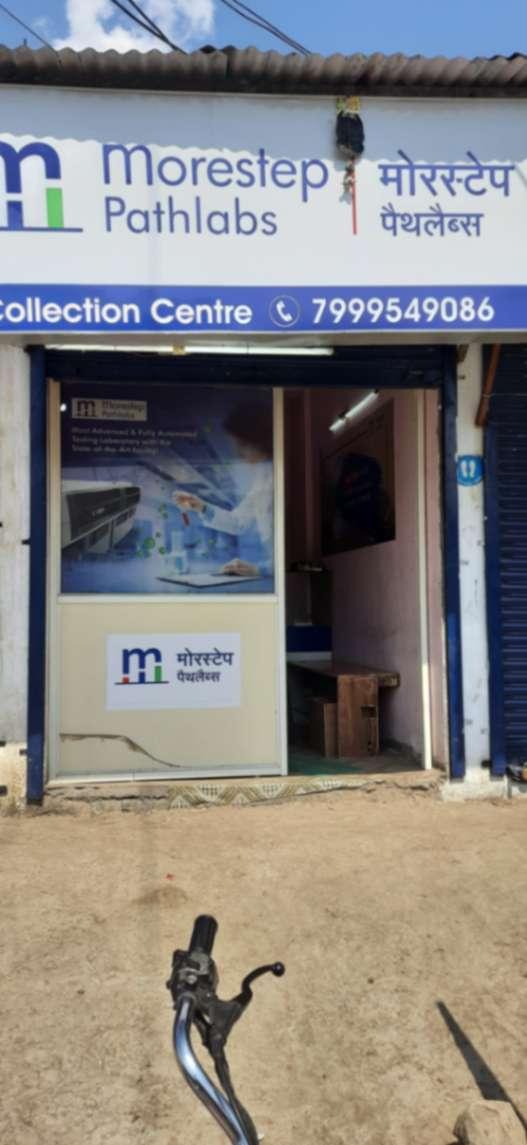 X-Ray, Sonography, CT Scan, MRI/PET Scan, Stool Related Test; Exp: More than 5 year