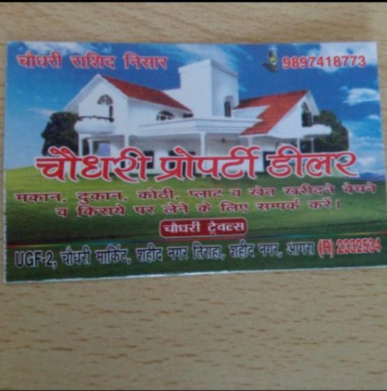 Real estate agent/ management; Exp: More than 15 year