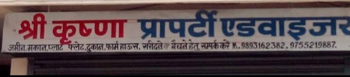 Real estate agent/ management; Exp: More than 10 year