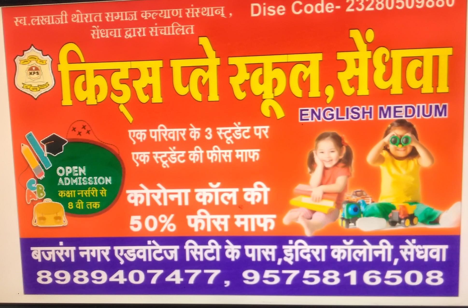 Elementary (Class 1 - 5 Tuition), English, Nursery and KG Tuition, Middle Class (6th -8th) Tuition; Exp: More than 15 year