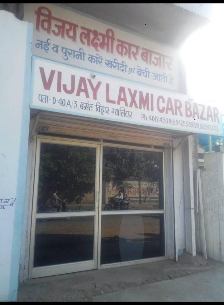 Used Car/ Scooter/ Motorcycle Dealers; Exp: More than 5 year