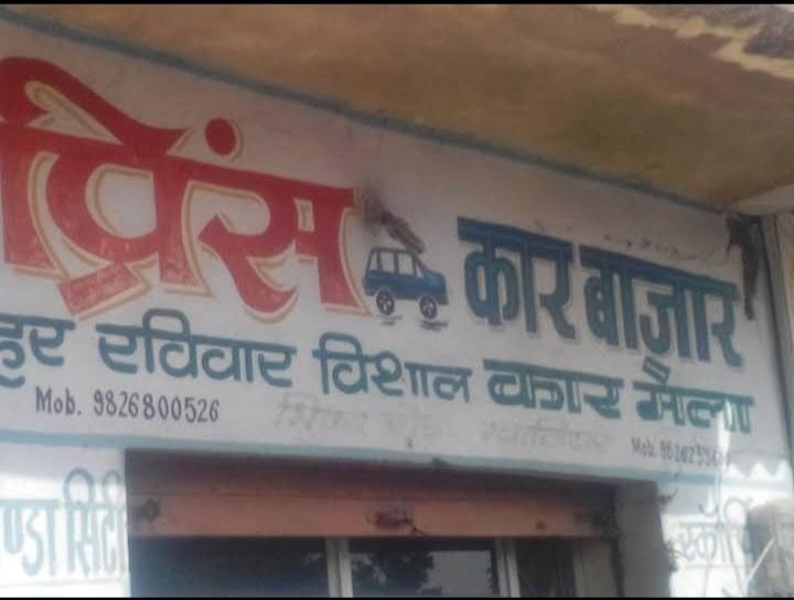 Used Car/ Scooter/ Motorcycle Dealers; Exp: More than 5 year