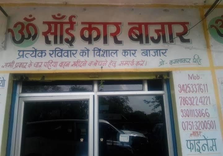 Used Car/ Scooter/ Motorcycle Dealers; Exp: More than 10 year