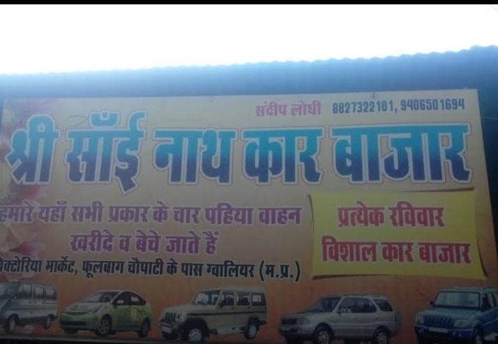 Used Car/ Scooter/ Motorcycle Dealers; Exp: More than 5 year