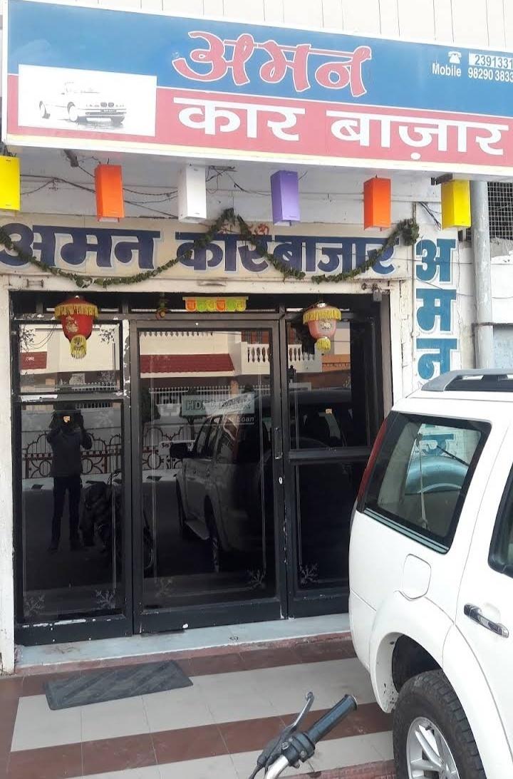 Used Car/ Scooter/ Motorcycle Dealers; Exp: More than 10 year