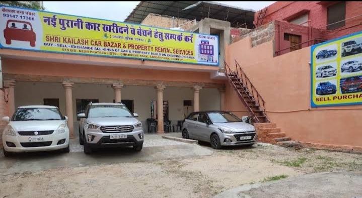 Used Car/ Scooter/ Motorcycle Dealers; Exp: More than 15 year