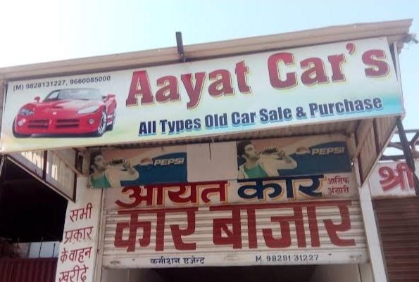 Used Car/ Scooter/ Motorcycle Dealers; Exp: More than 5 year