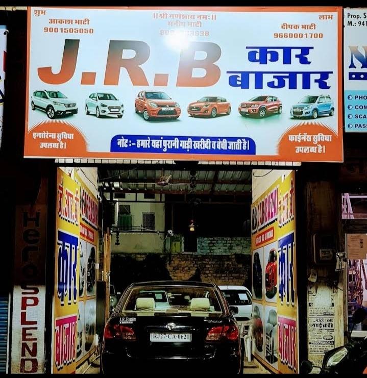 Used Car/ Scooter/ Motorcycle Dealers; Exp: More than 10 year