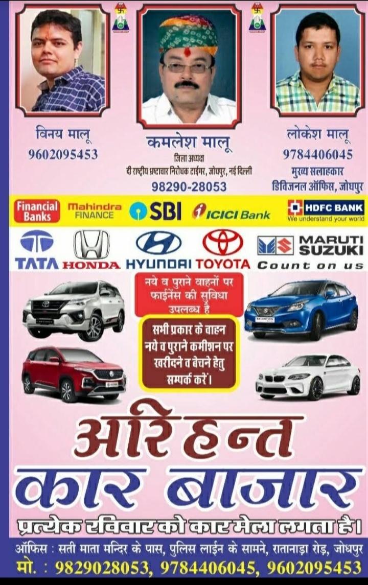 Used Car/ Scooter/ Motorcycle Dealers; Exp: More than 5 year