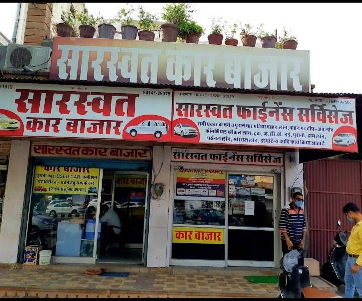 Used Car/ Scooter/ Motorcycle Dealers; Exp: More than 10 year