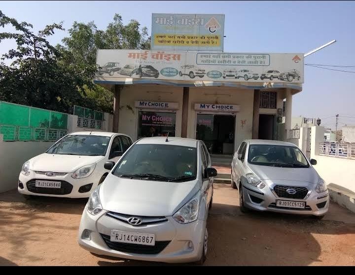 Used Car/ Scooter/ Motorcycle Dealers; Exp: More than 10 year