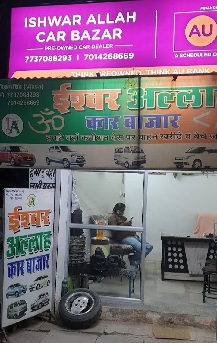 Used Car/ Scooter/ Motorcycle Dealers; Exp: More than 5 year