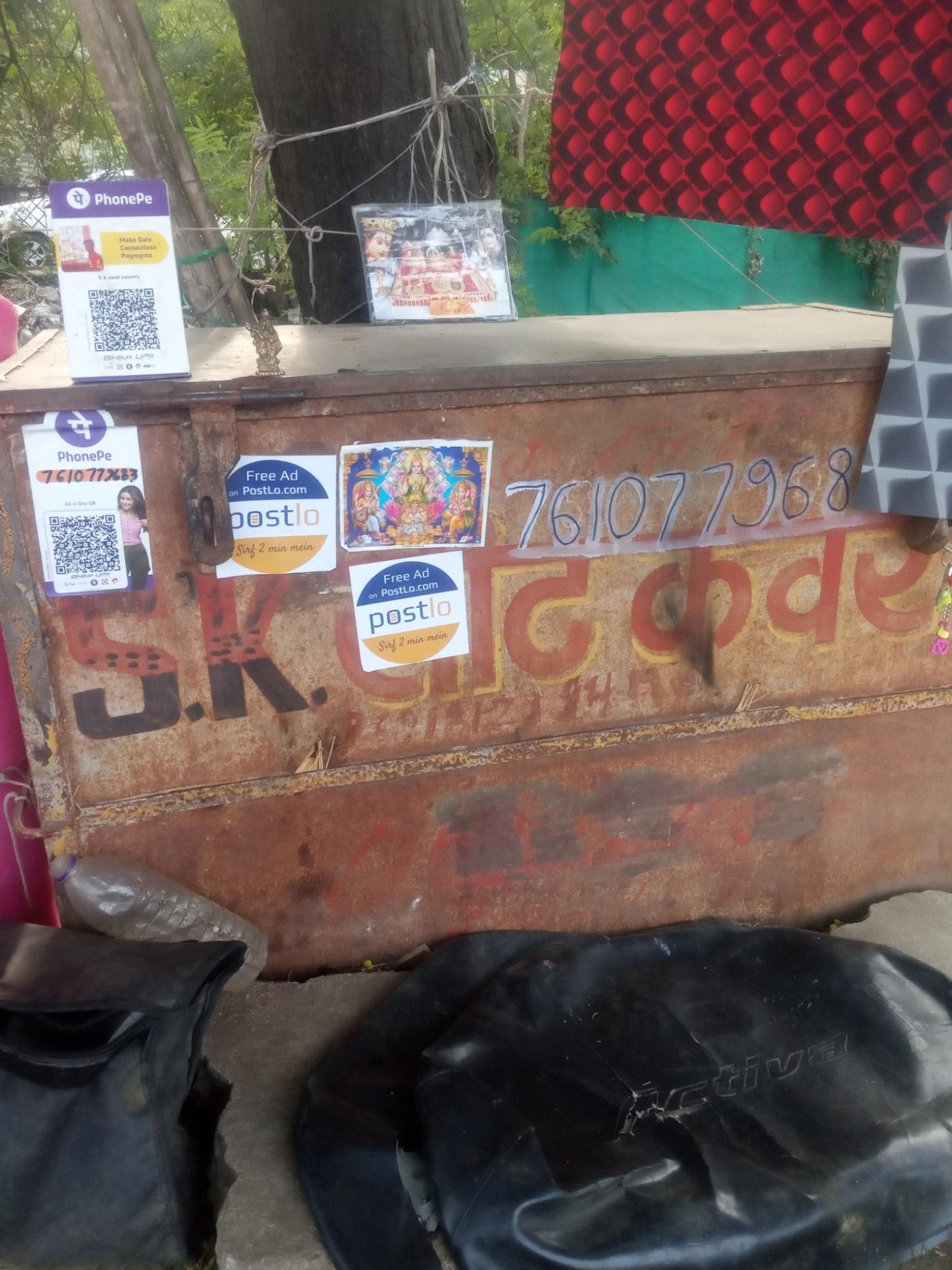 Auto Repair; Exp: Some experience (0-1 years)