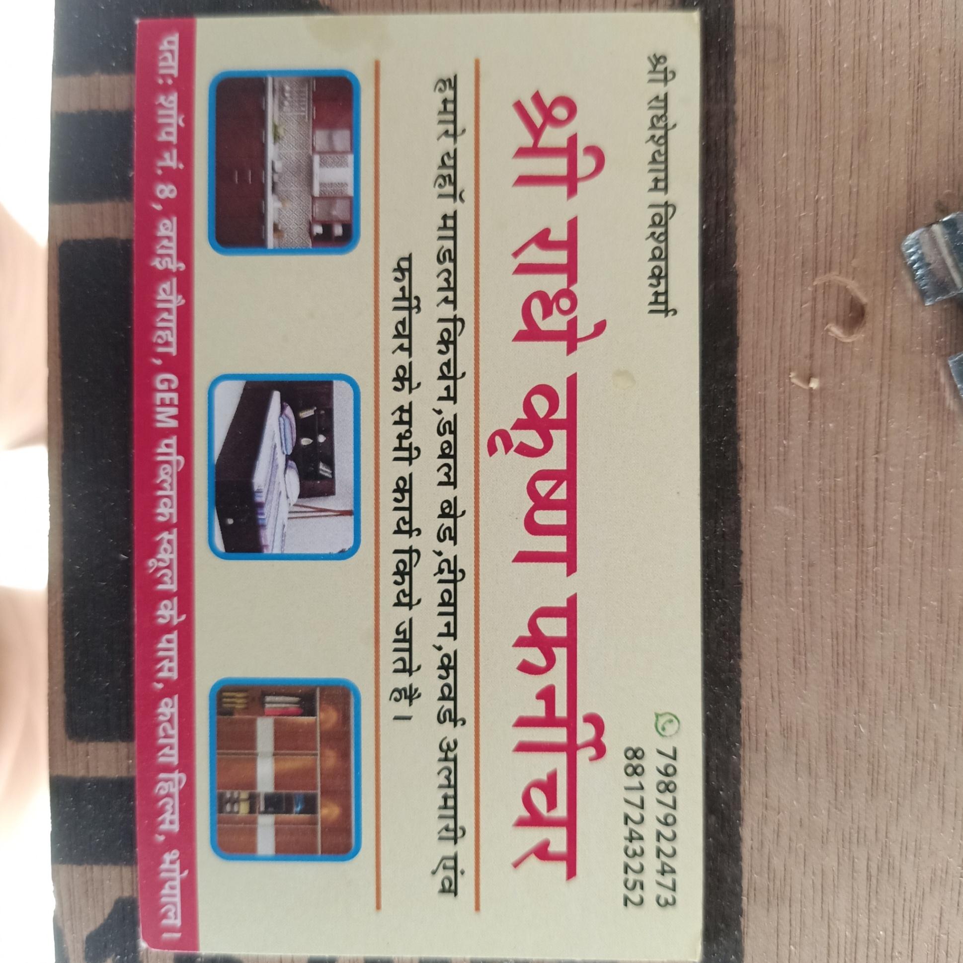 Carpenter; Exp: More than 15 year