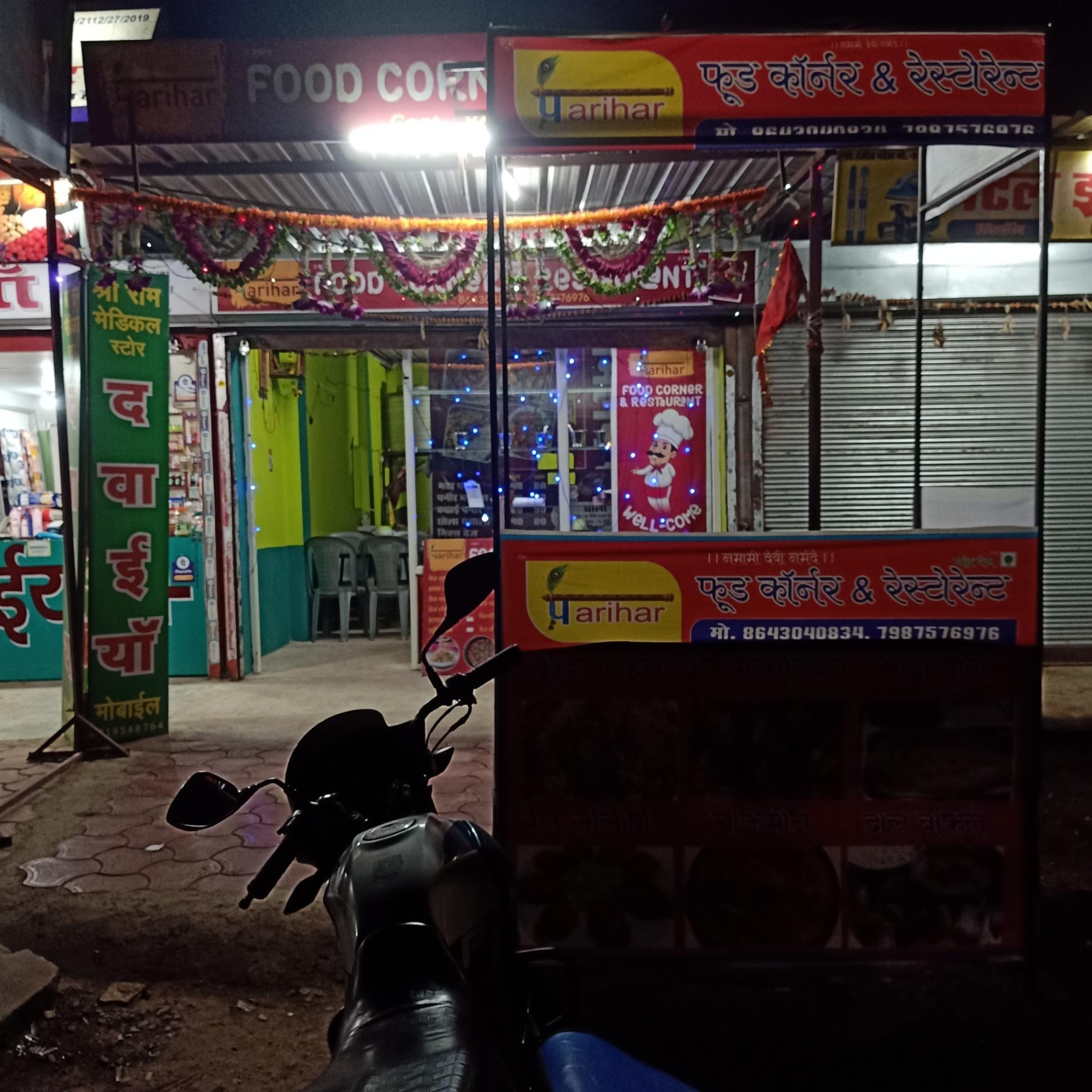 Tiffin service, Cooking service; Exp: Some experience (0-1 years)