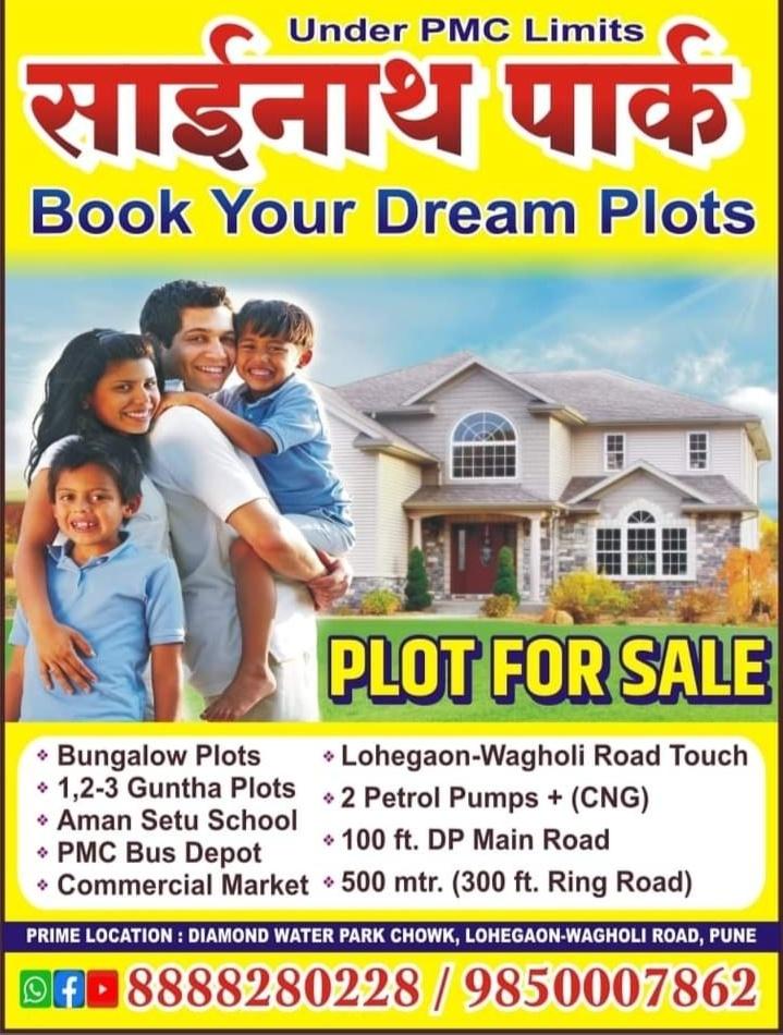 Real estate agent/ management; Exp: 4 year