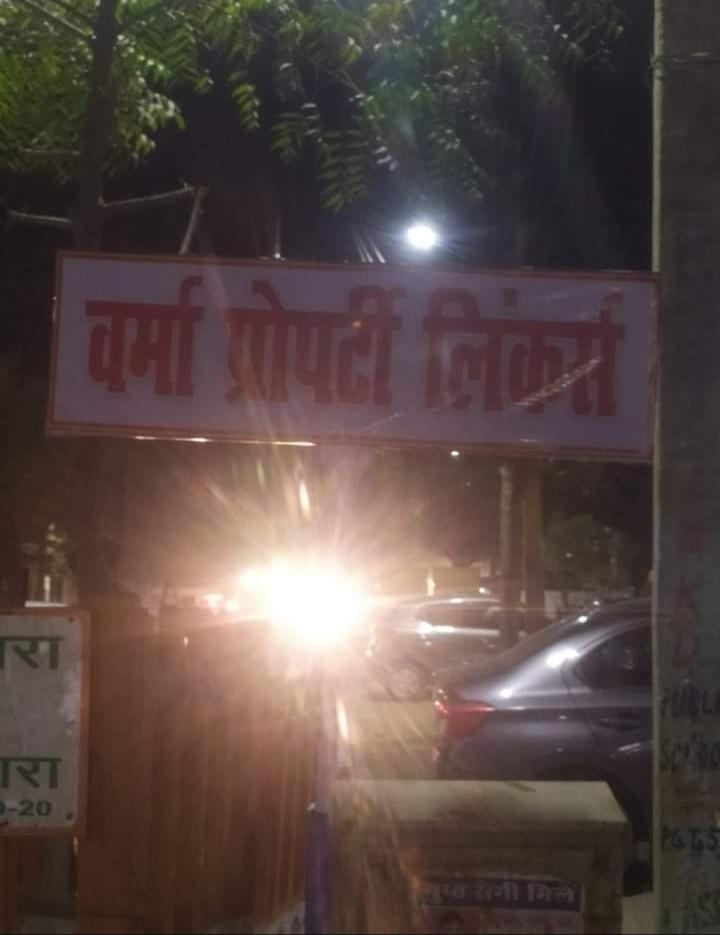 Real estate agent/ management; Exp: More than 5 year