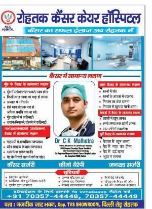 Other Health/ Beauty services; Exp: More than 10 year