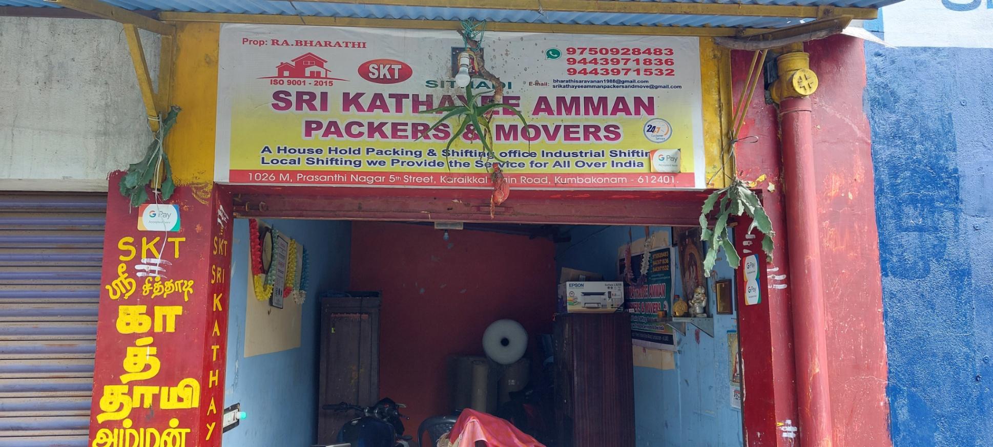 Movers/ Packers; Exp: More than 15 year