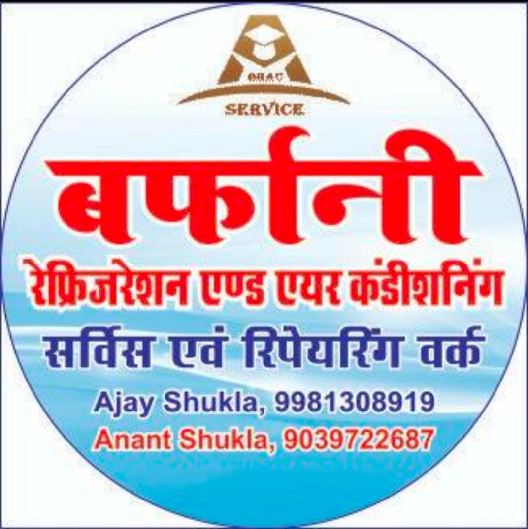 Electrician; Exp: More than 10 year