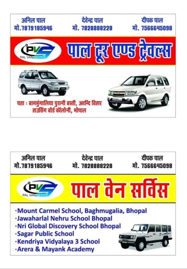 Travel service; Exp: More than 5 year