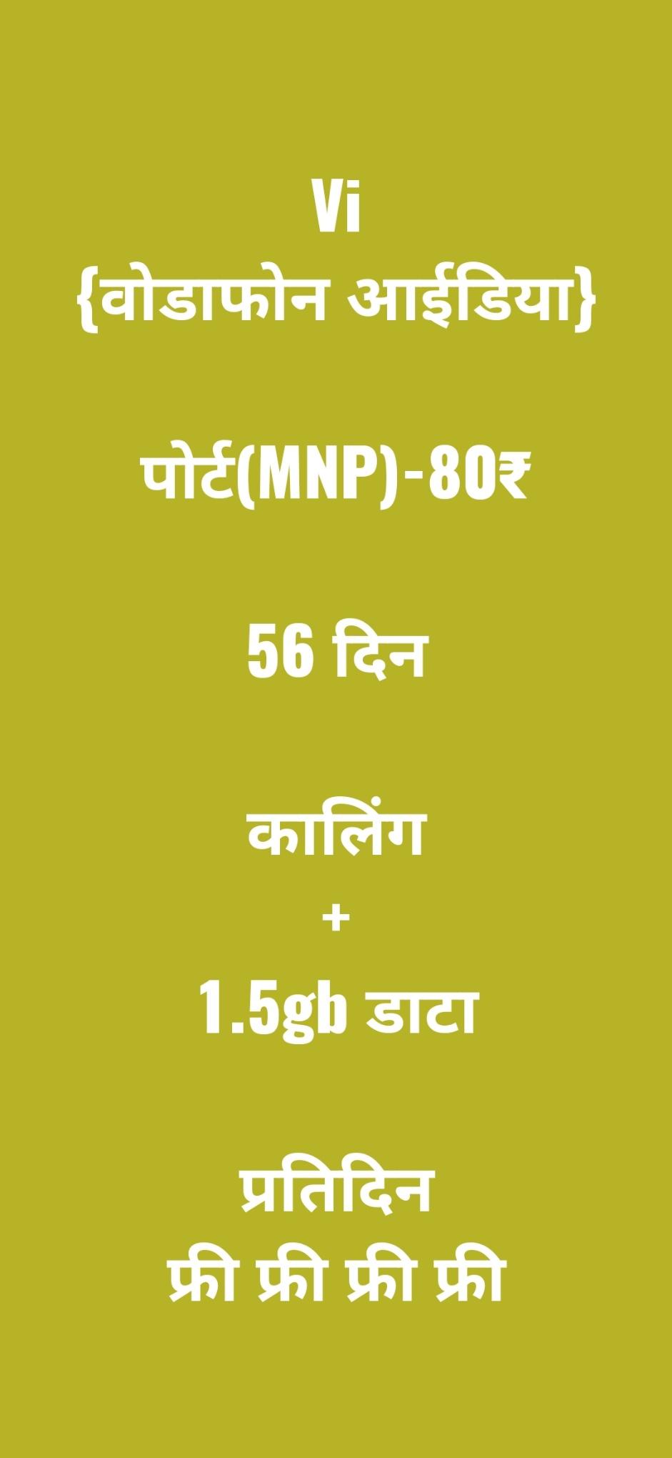 Mobile/ Computer/ Electronics repair; Exp: More than 5 year