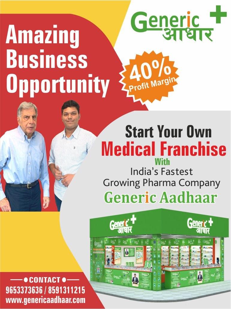 Other health care/ medical services; Exp: 4 year