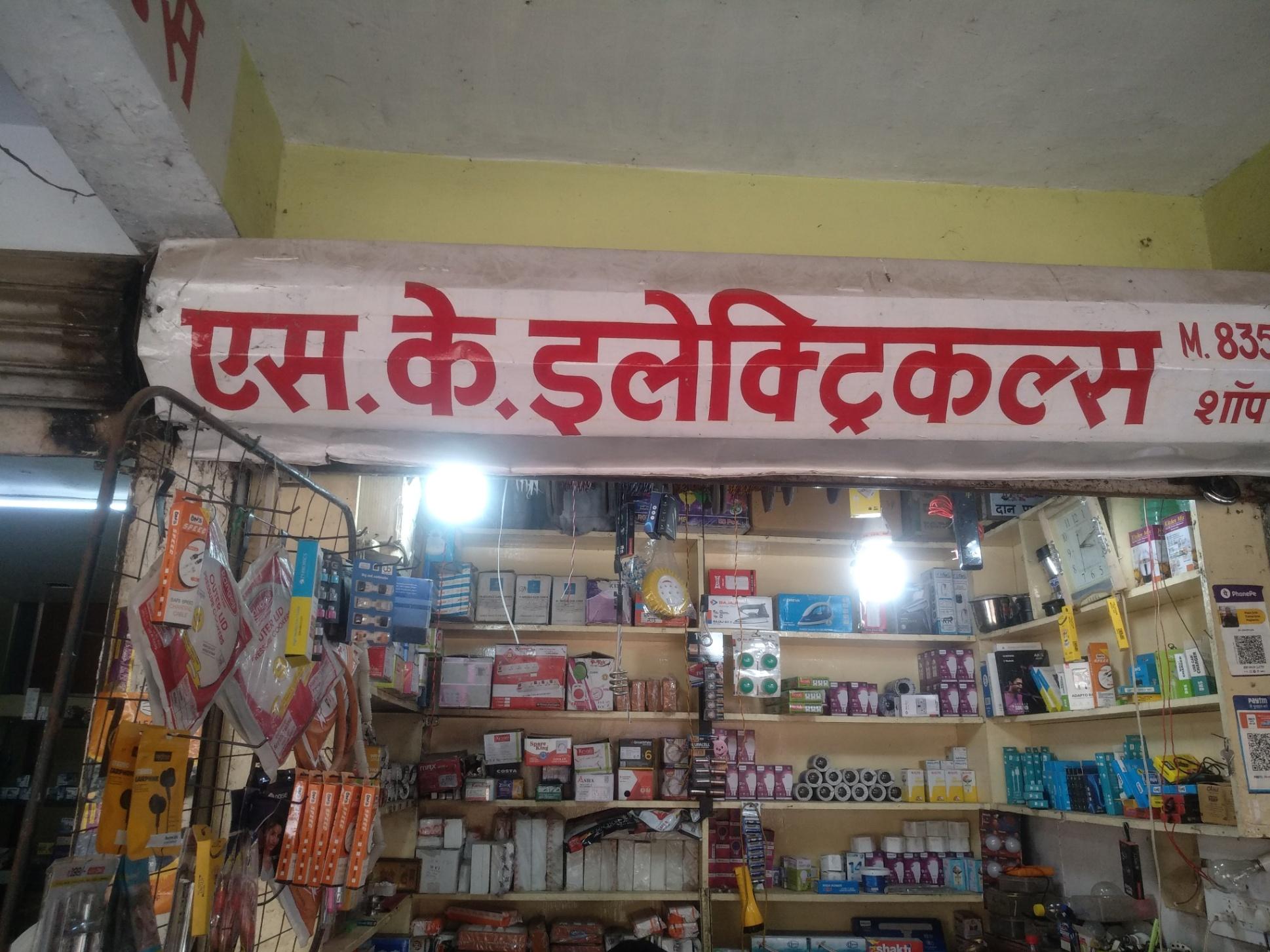 Air Condition Installation & Repair, Refrigerator Repair; Exp: More than 10 year