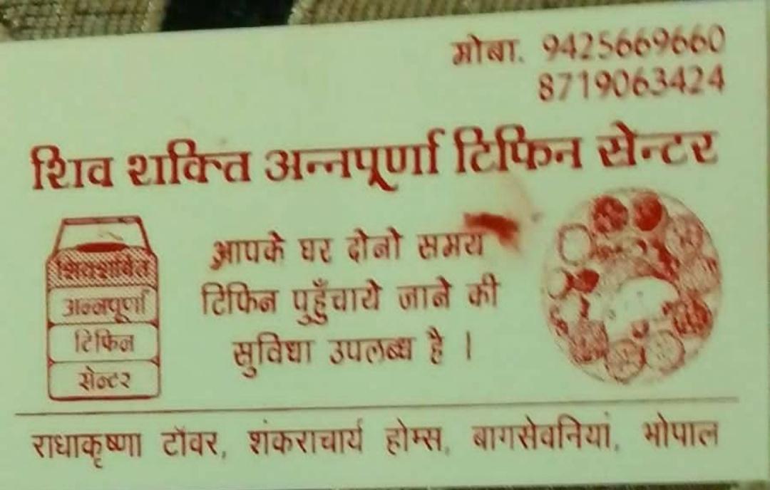 Tiffin service, Cooking service; Exp: More than 5 year