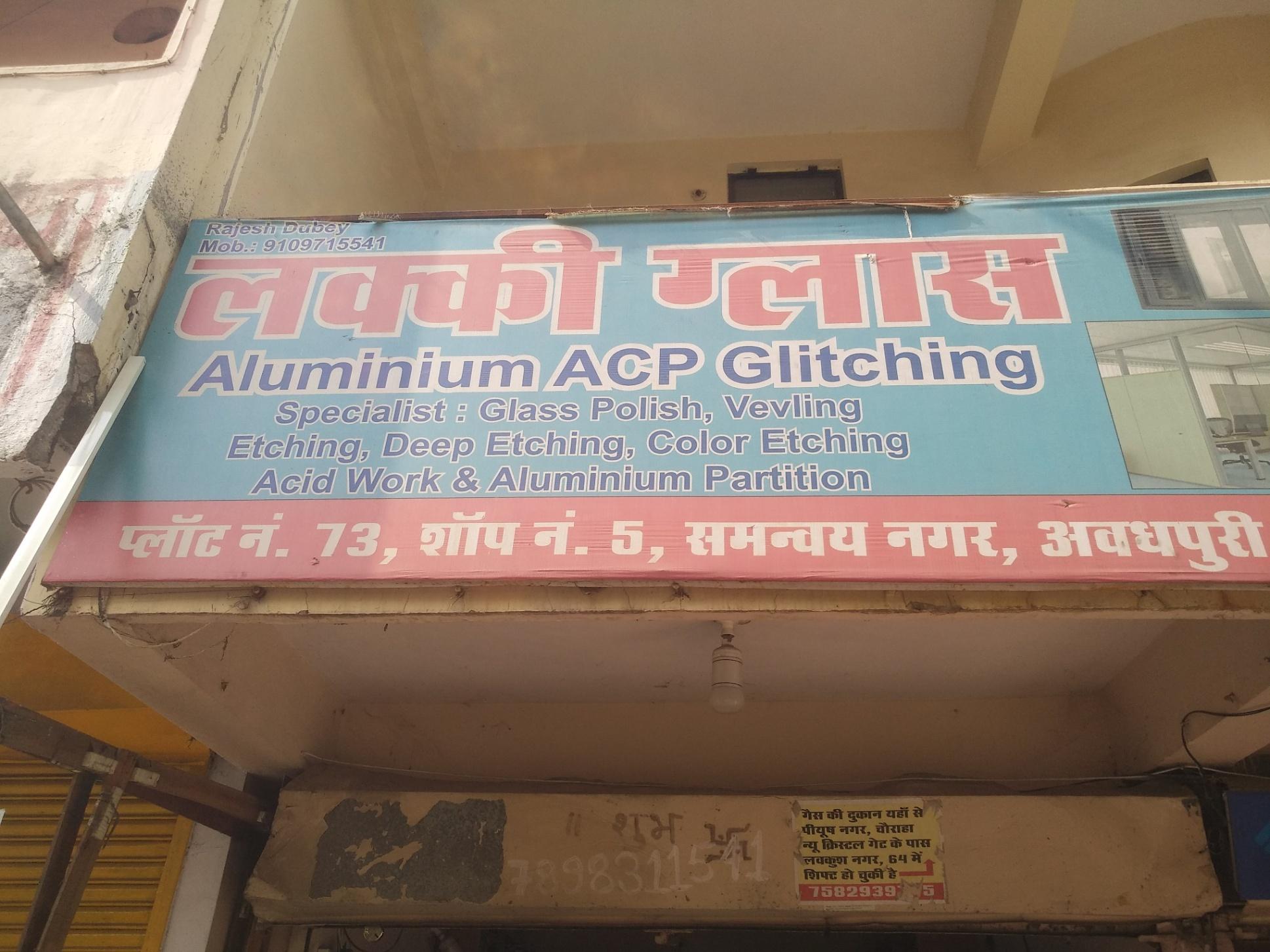 Other construction/ home repair services; Exp: More than 5 year