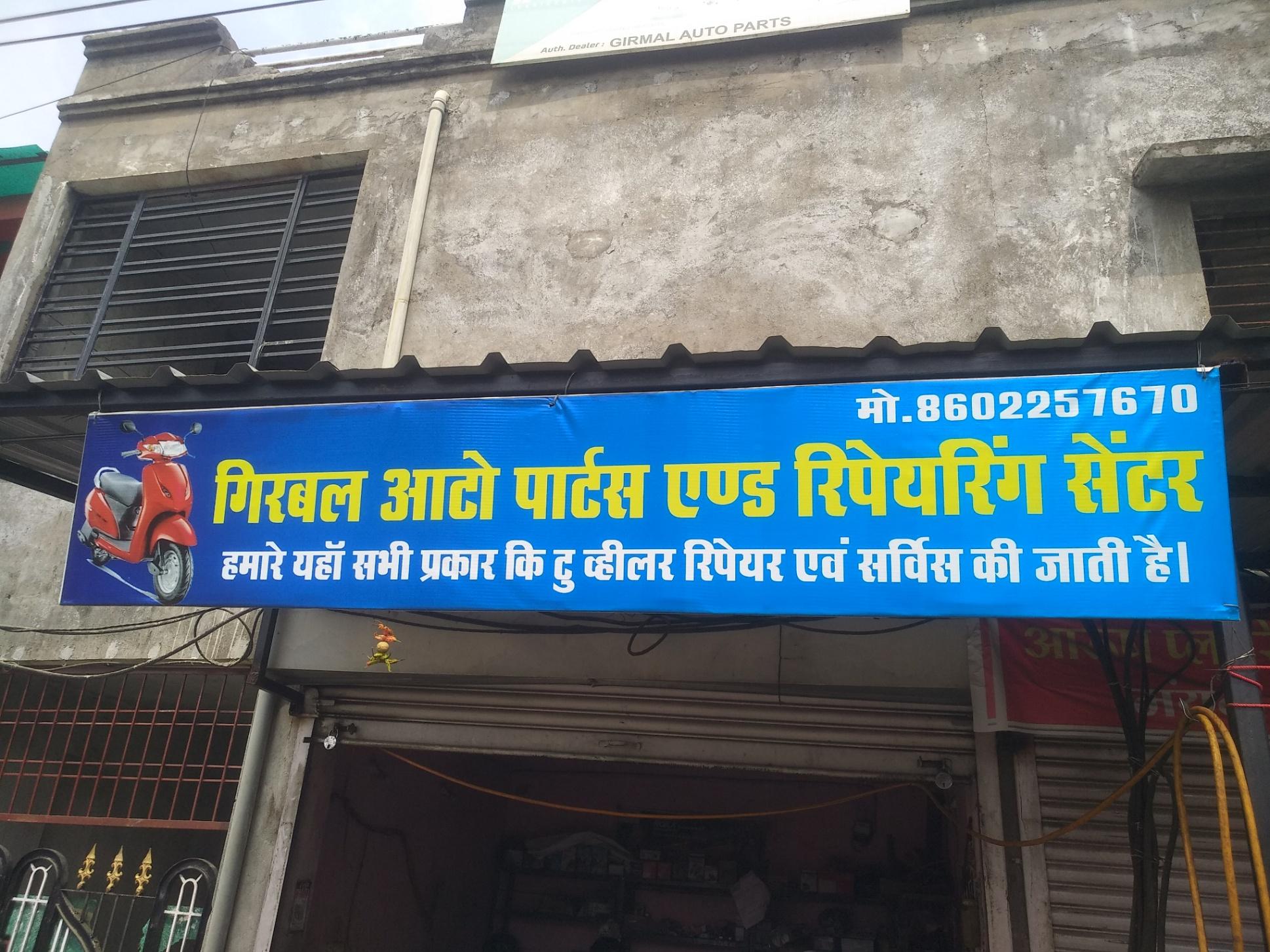 Auto Repair; Exp: More than 5 year