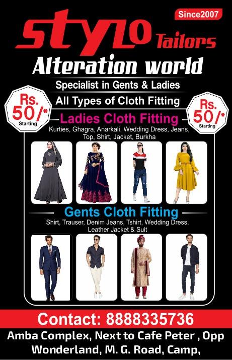 Tailoring/ Boutique; Exp: More than 10 year