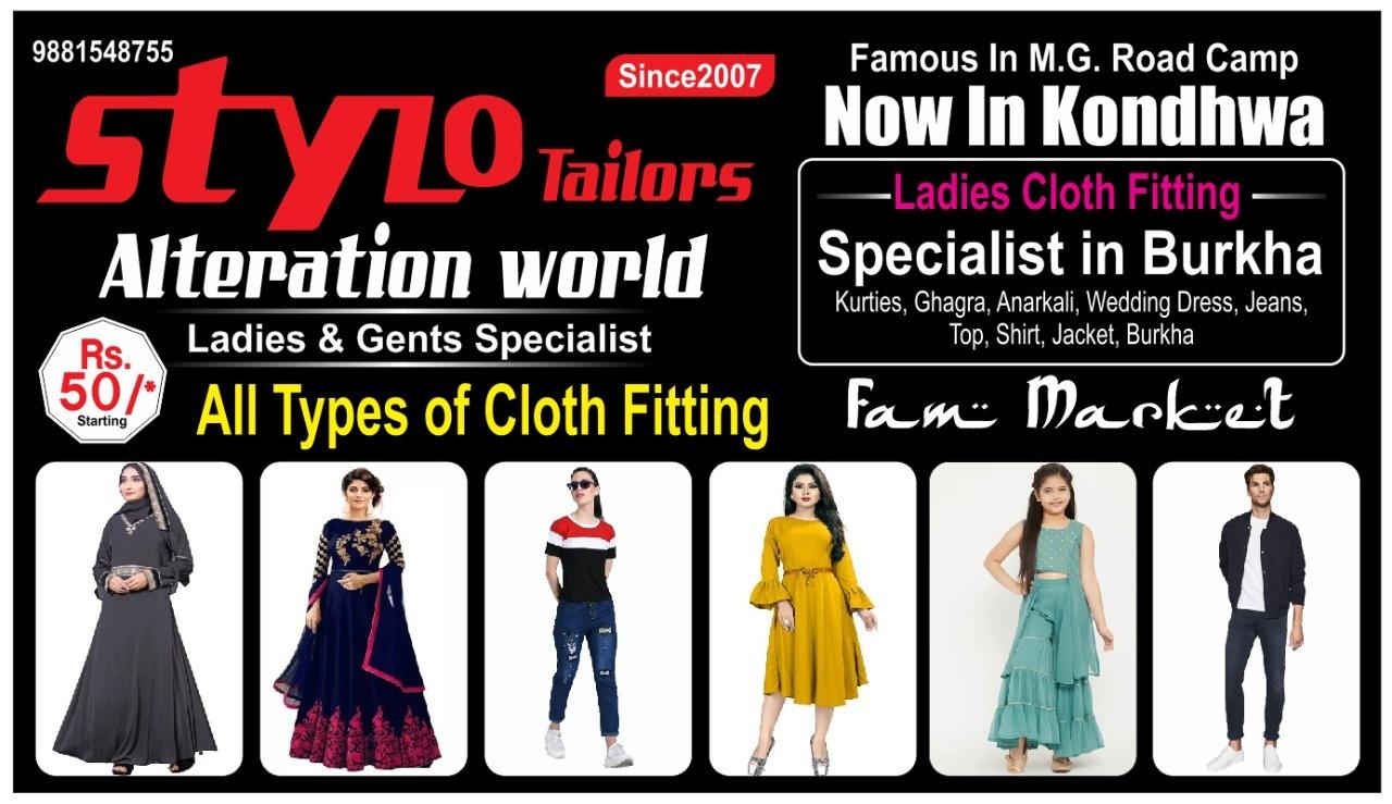 Tailoring/ Boutique; Exp: More than 10 year