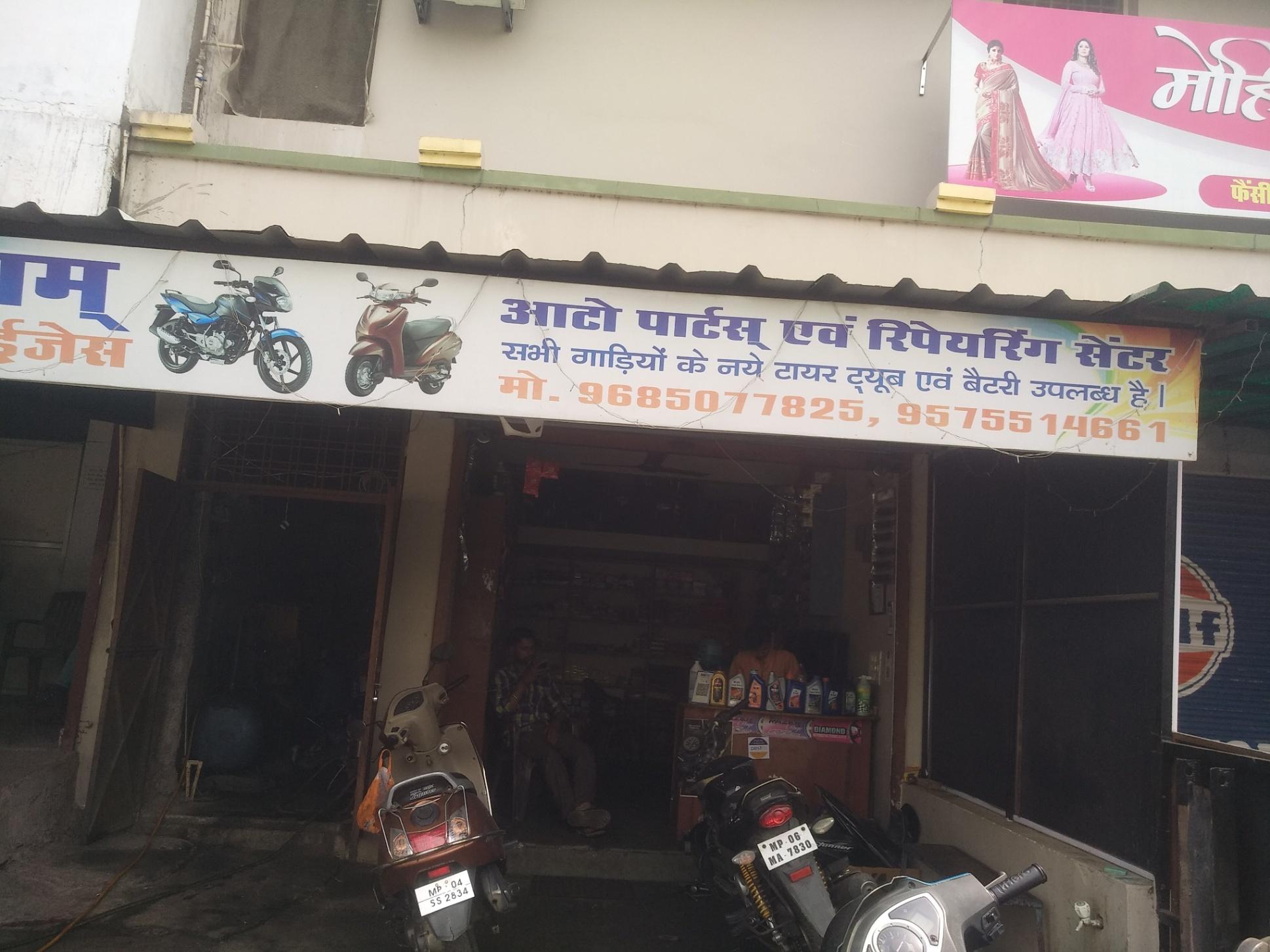 Auto Repair; Exp: More than 5 year