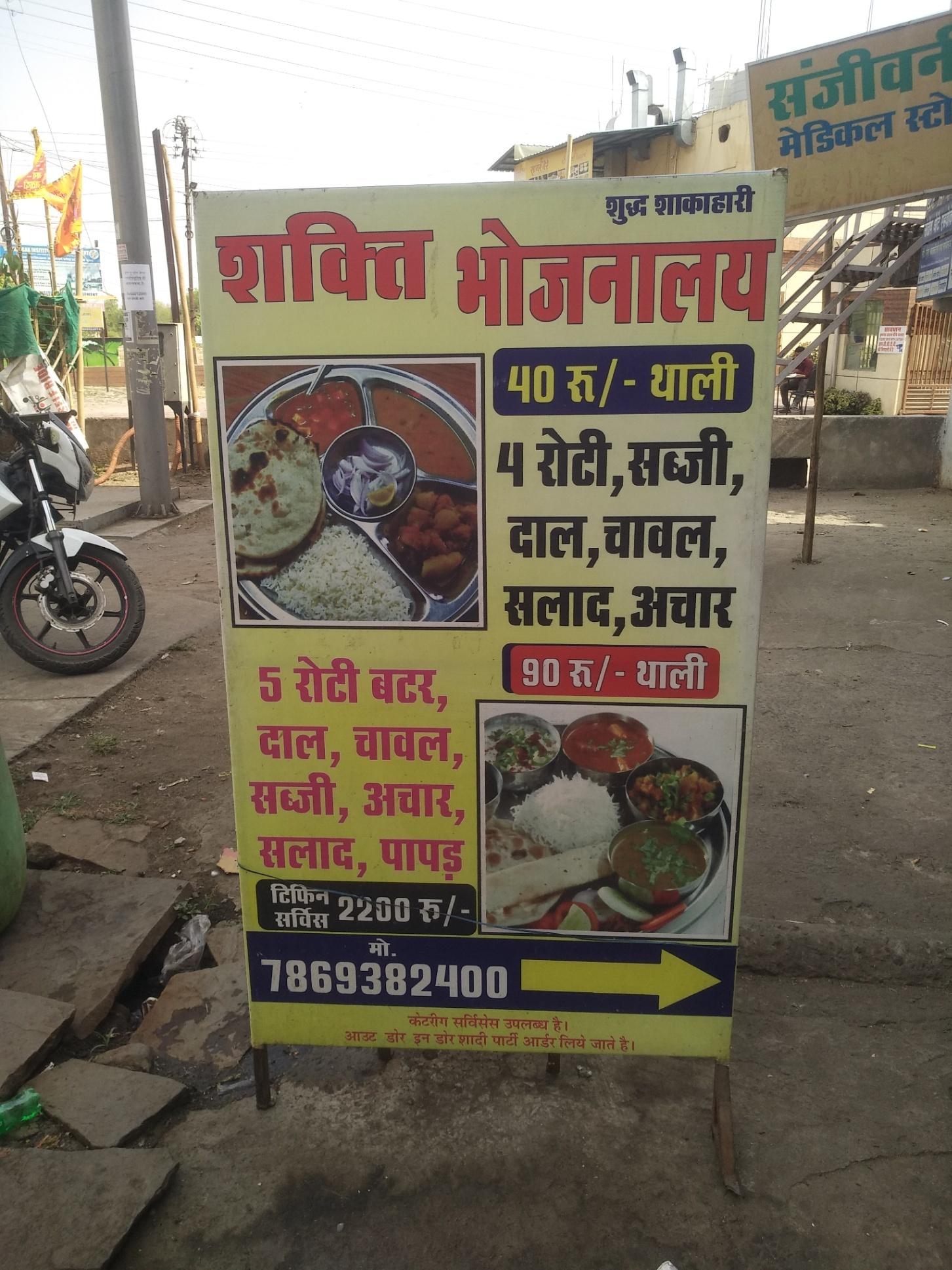 Domestic delivery; Exp: More than 10 year